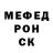 Первитин винт Nels Paulson