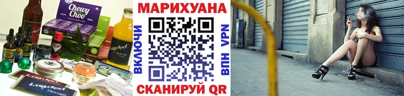 omg tor  Бабаево  Еда ТГК конопля 