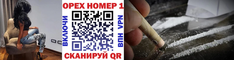 Кокаин VHQ  Бабаево 