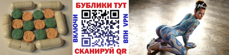 купить ОМГ ОМГ ONION ЭКСТАЗИ mix Бабаево