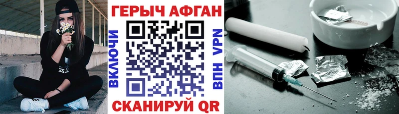 ОМГ ОМГ вход Бабаево Героин белый
