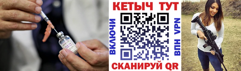 Кетамин VHQ  Бабаево 