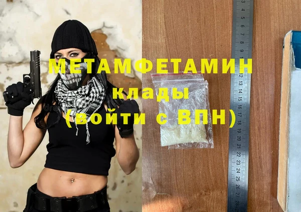 стафф Арсеньев