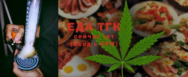 Альфа ПВП Аркадак