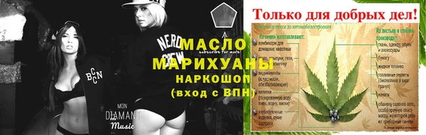 каннабис Навашино