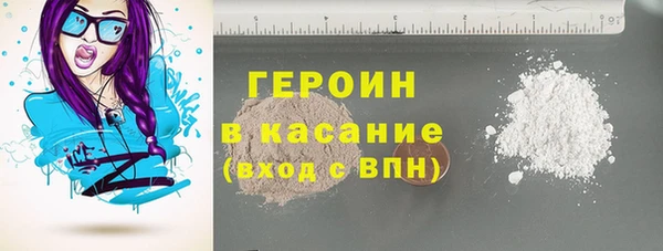 мяу мяу кристалл Армянск
