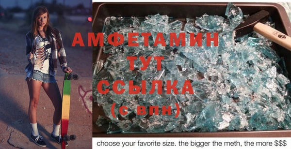 мяу мяу кристалл Армянск