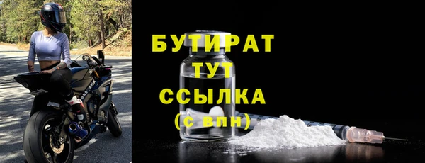 Альфа ПВП Аркадак