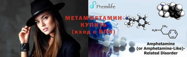 Альфа ПВП Аркадак