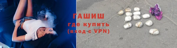 мяу мяу кристалл Армянск