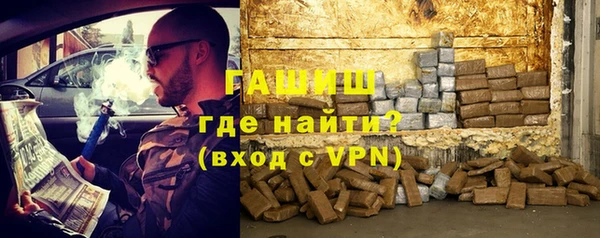 Альфа ПВП Аркадак