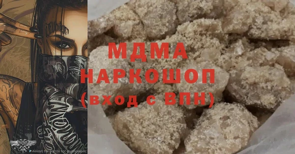 стафф Арсеньев