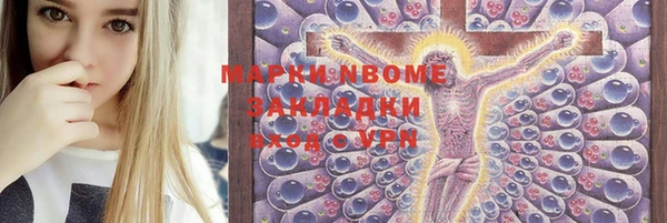 стафф Арсеньев