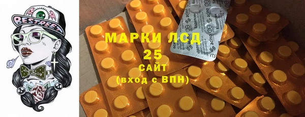 мяу мяу кристалл Армянск