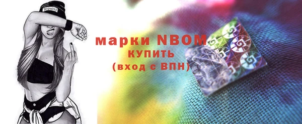 мяу мяу кристалл Армянск