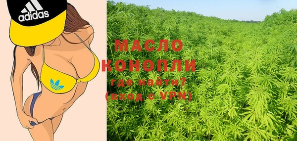 мяу мяу кристалл Армянск