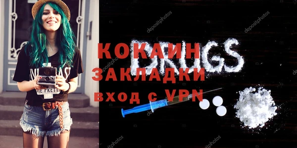 мяу мяу кристалл Армянск