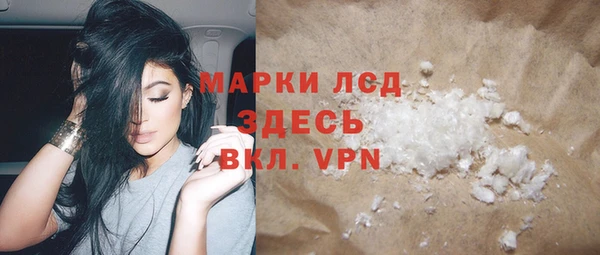 мяу мяу кристалл Армянск