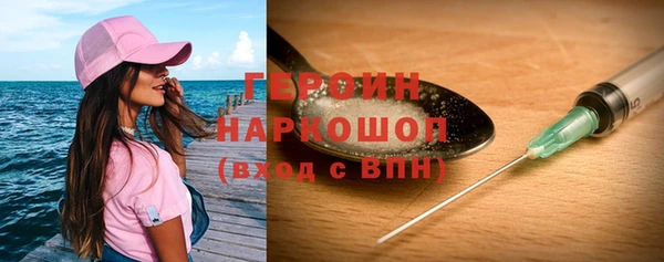 мяу мяу кристалл Армянск