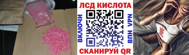 где купить наркоту  Бабаево  Лсд 25 экстази ecstasy 