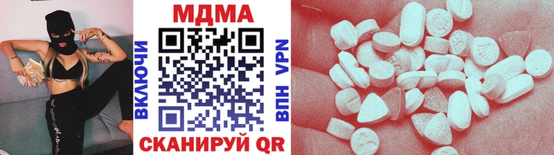 МДМА crystal  гидра как войти  Бабаево 