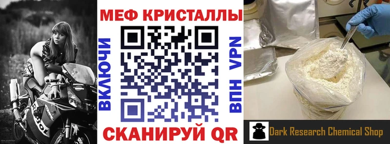 МЕФ мука Бабаево