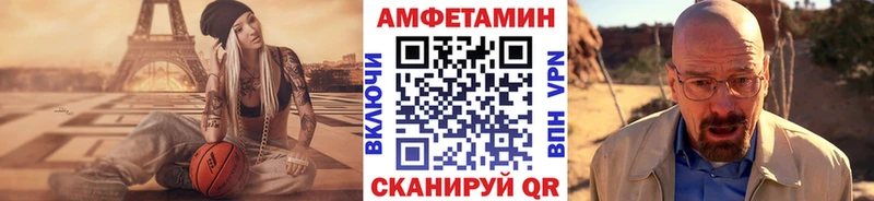 Метамфетамин кристалл  нарко площадка наркотические препараты  Бабаево 