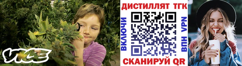 ТГК Wax  Бабаево 